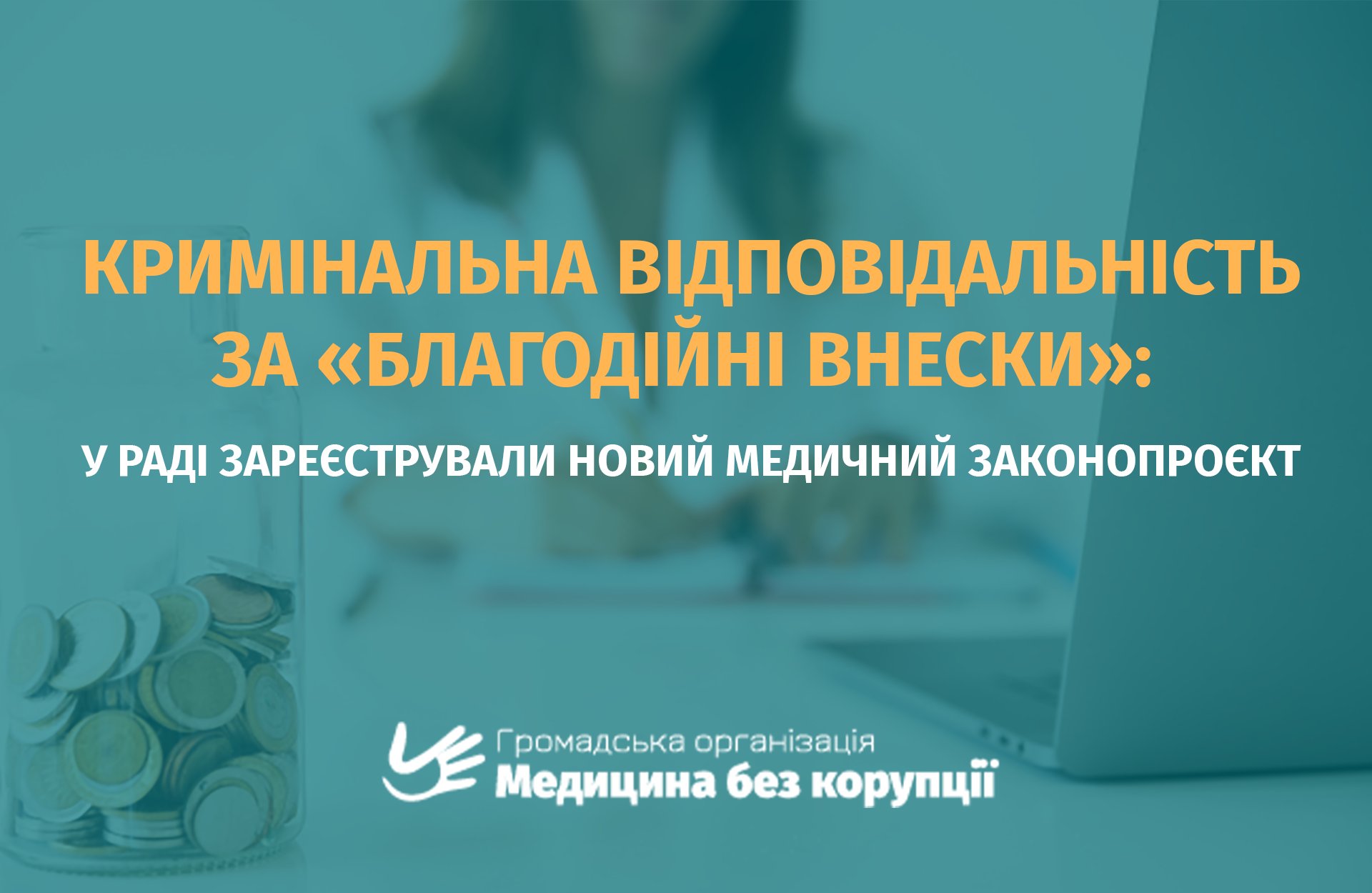 ГО_10.06.2026_2_Сайт копия.png