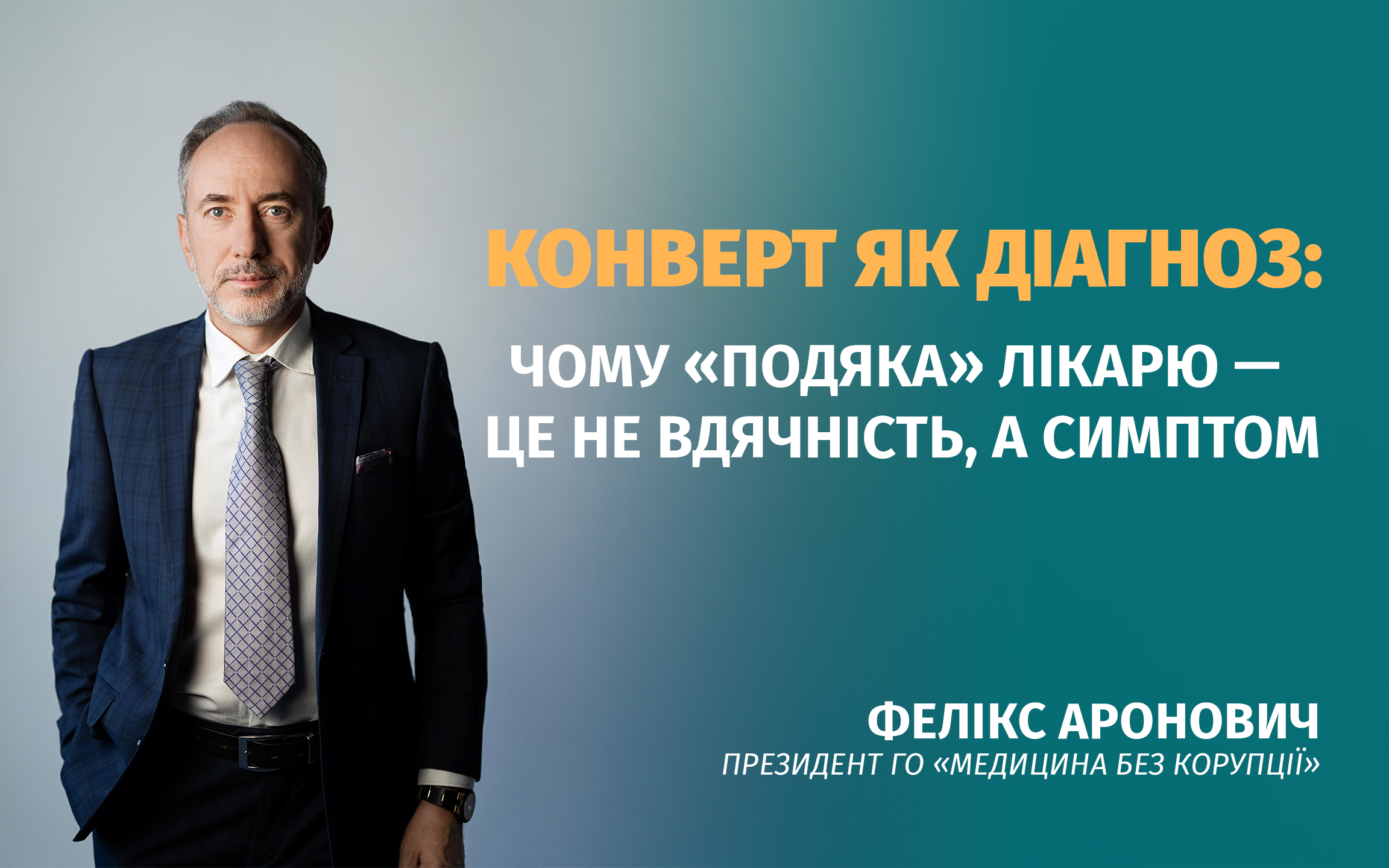 ГО_13.05.2026 копия.png