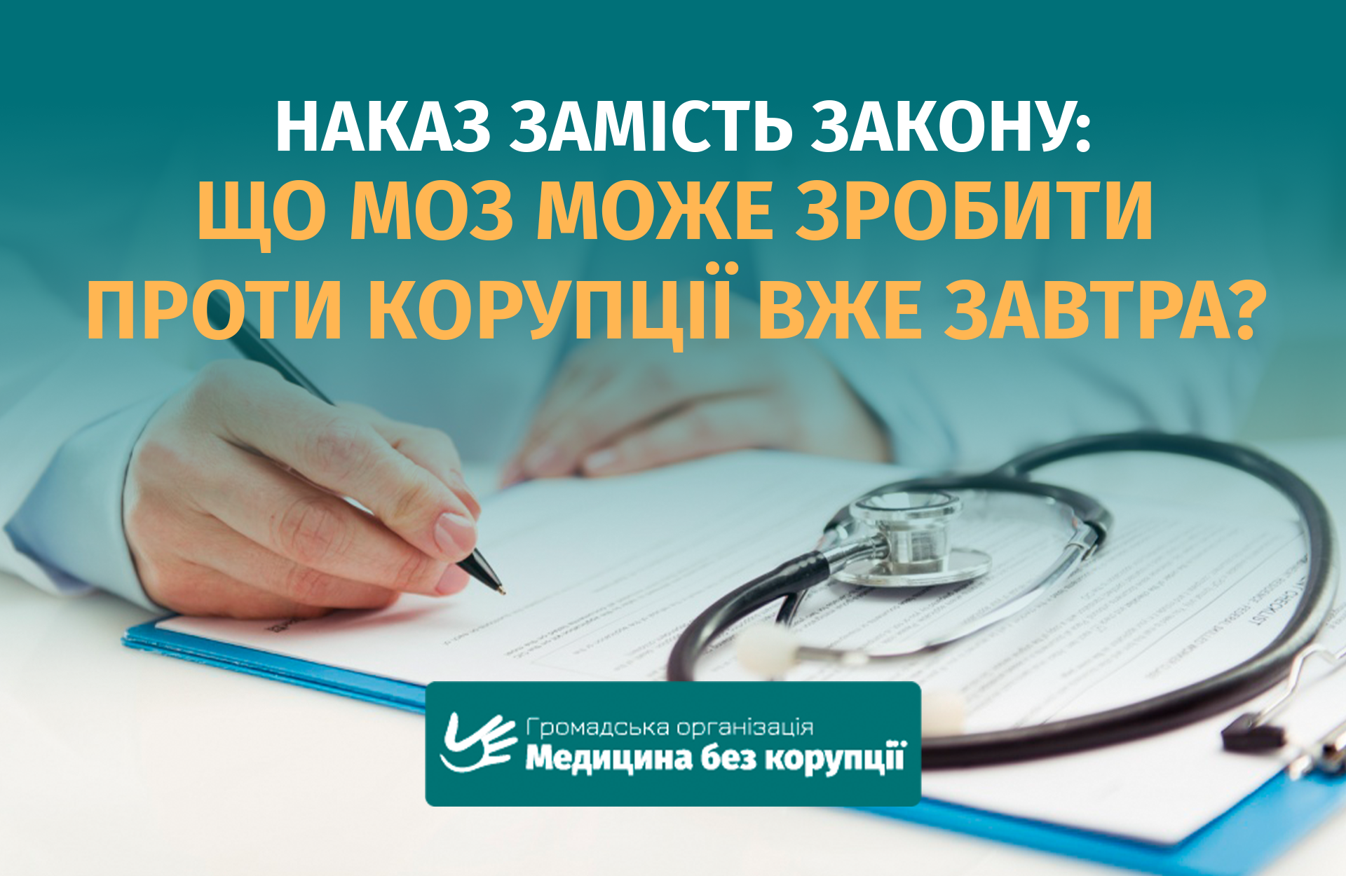 ГО_19.06.2026_Сайт копия.png