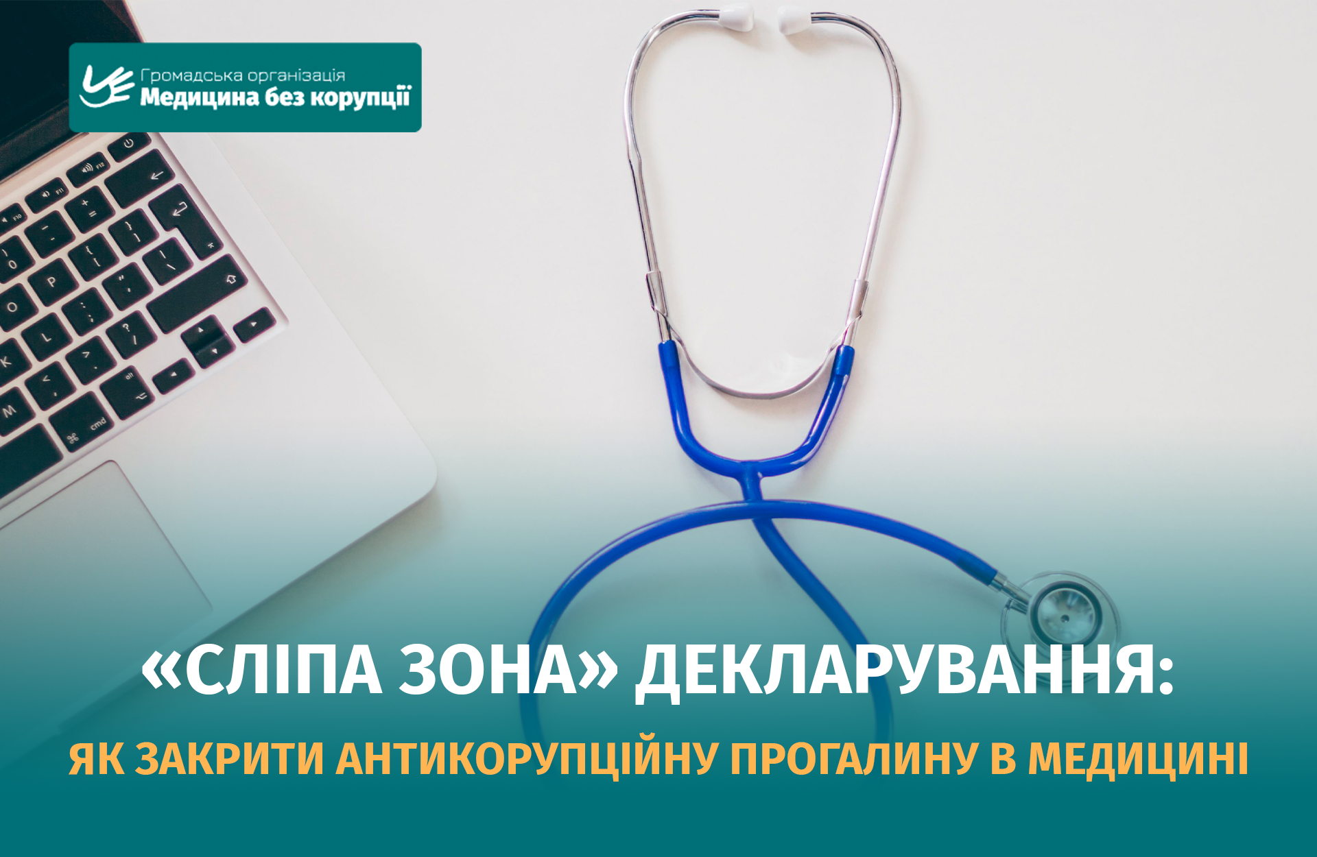 ГО_26.06.2026_Сайт копия.png