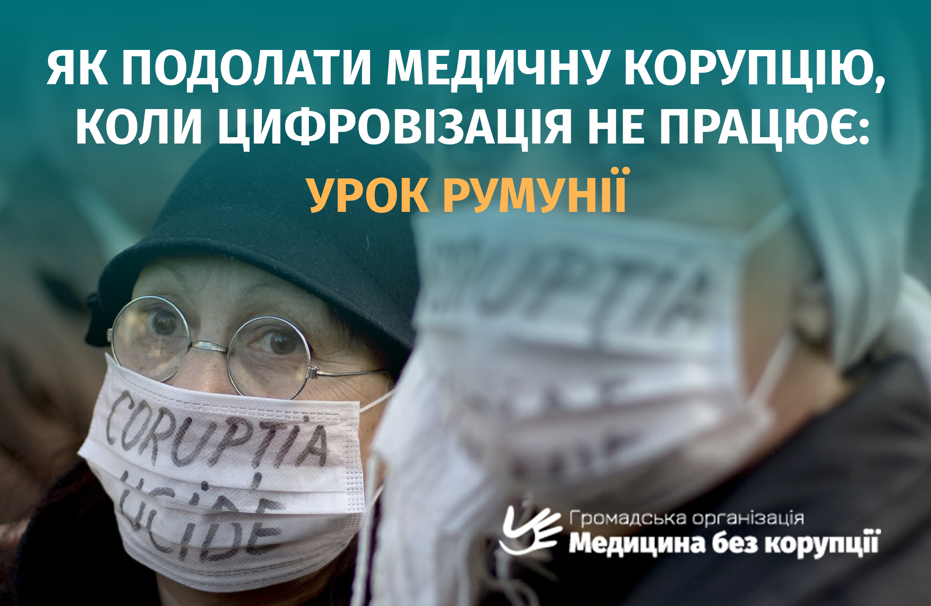 ГО_28.05.2026_Сайт копия.png